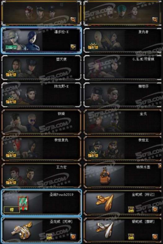 租一个钻石的号多少钱80V7烈龙王者炫金炼狱麒麟刺死亡之眼雷霆生化爆破装禁止外挂文明游戏谢谢