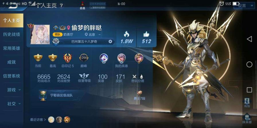 租来的车限号能开么  特价 184区 久胜战神❤白虎志✨马超神威✨武则天