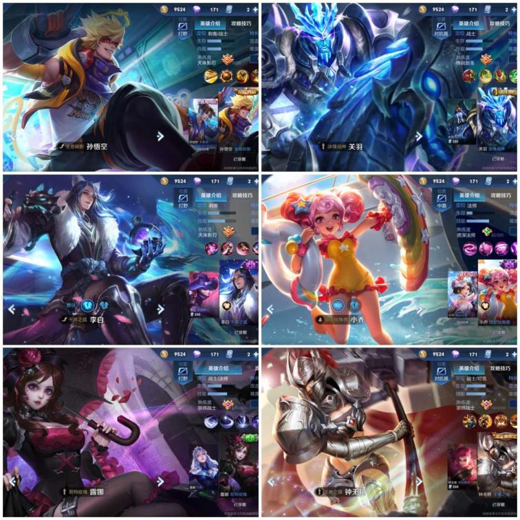 全战三国租号  租号搜“啊青”， 全息碎影 Fmvp猫影幻舞✨久胜