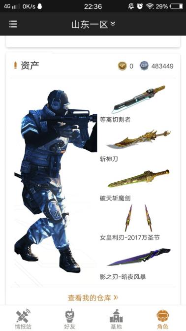枪林弹雨租号玩淘宝11V，黑武士暗月、火麒麟、雷神、毁灭、激光、修罗、天神，屠龙、龙啸、麒麟刺、擎天、樱、死亡之眼、