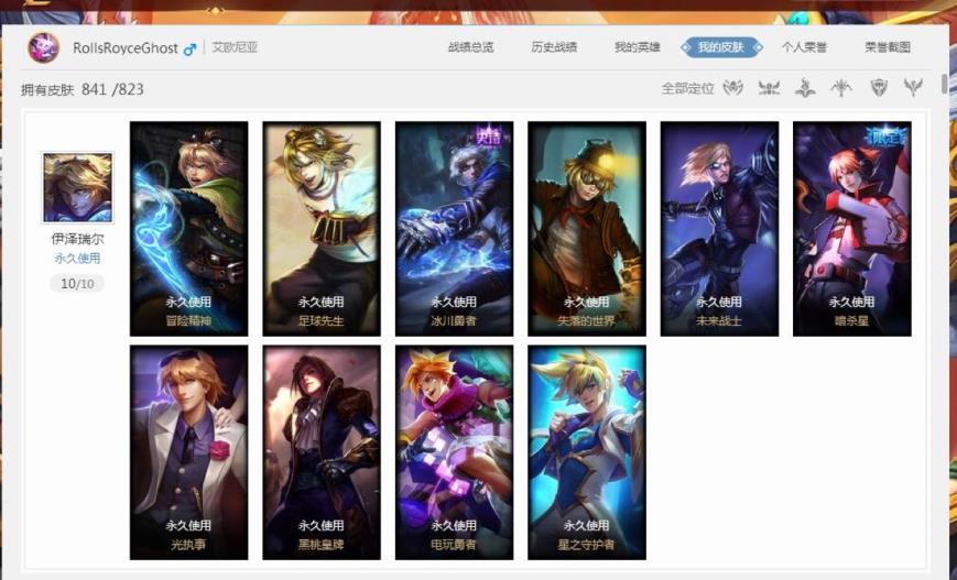 陪玩租号 包天15电一950皮肤金卡莎狗年新限定 摄魂vn 恐