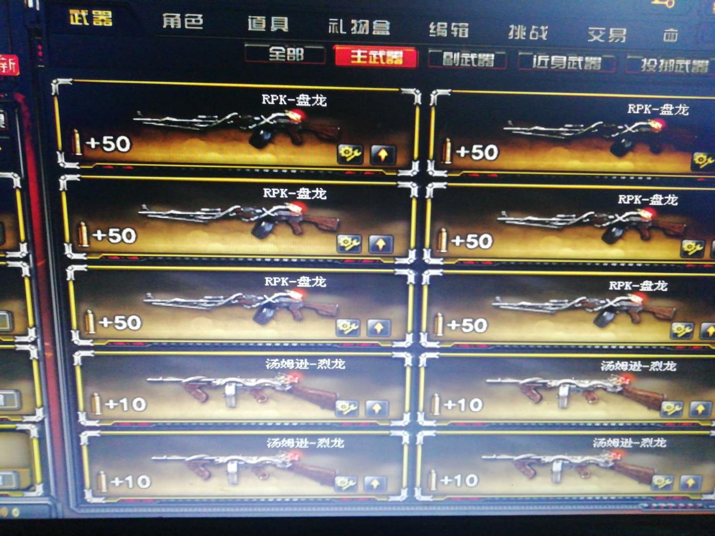 租游戏号app有哪些86V雷神毁灭音效，星空皮肤，七盘六烈＋炼狱悦蓝，14炫金，好多皮肤，生化爆破全装，带妹号装逼号