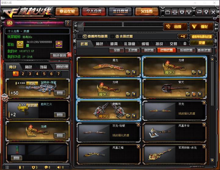 问道手游租号平台40V⭐️葵⭐️6烈⭐️6盘⭐️7炼狱⭐️7背包⭐️死亡之眼⭐️满弹夹⭐️双全装⭐️双戒指⭐️