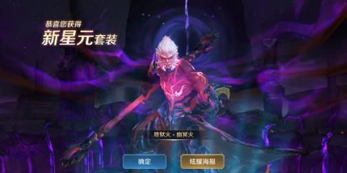 梦三国租号玩 ❤双星元❤七荣耀水晶❤②⑨①皮肤→⑨⑨英雄！❤三十套