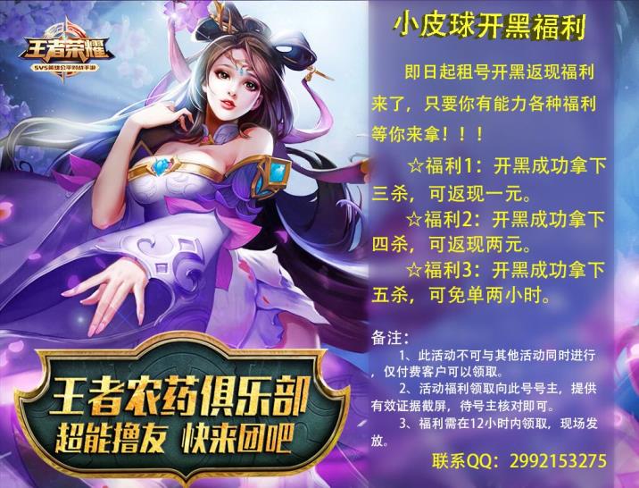 野马租号平台 虎魄一念神魔❤️310p❤️满荣耀水晶❤️13赛季王
