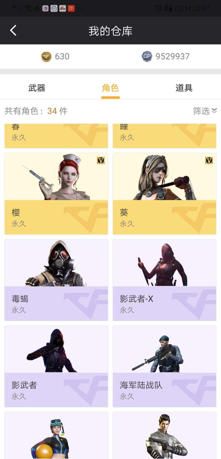 哪里可以安全租号110V朱雀，幻神，全音效星空，雷暴全套，王者炫金12，6盘炼狱6烈蝴蝶斯太尔，各种英雄武器角色皮肤
