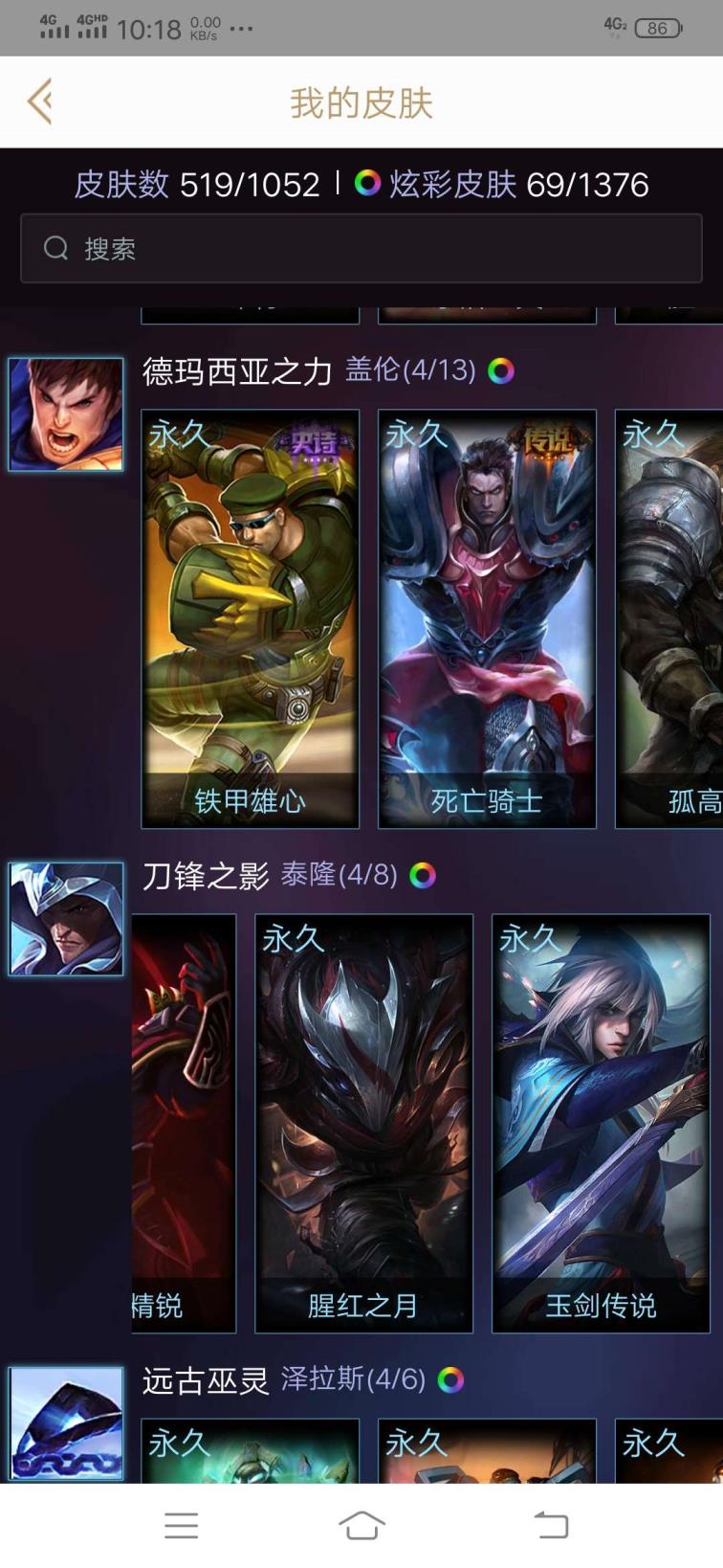 lol租号排位bug ♥600皮肤♥龙瞎♥周年男刀♥至臻瑞文剑魔♥电玩卡莎