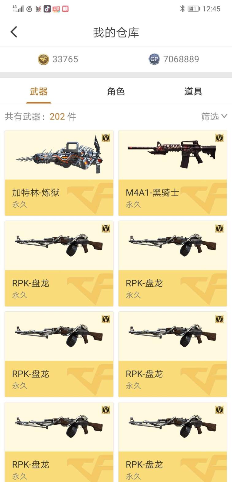哪里可以安全租号110V朱雀，幻神，全音效星空，雷暴全套，王者炫金12，6盘炼狱6烈蝴蝶斯太尔，各种英雄武器角色皮肤