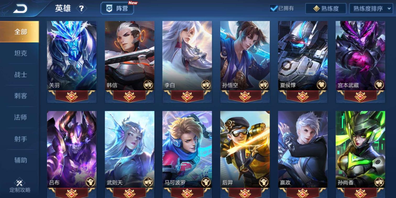 王者租号怎么用 极品V8/内测优雅恋人/无限飓风号/武则天/海洋之星