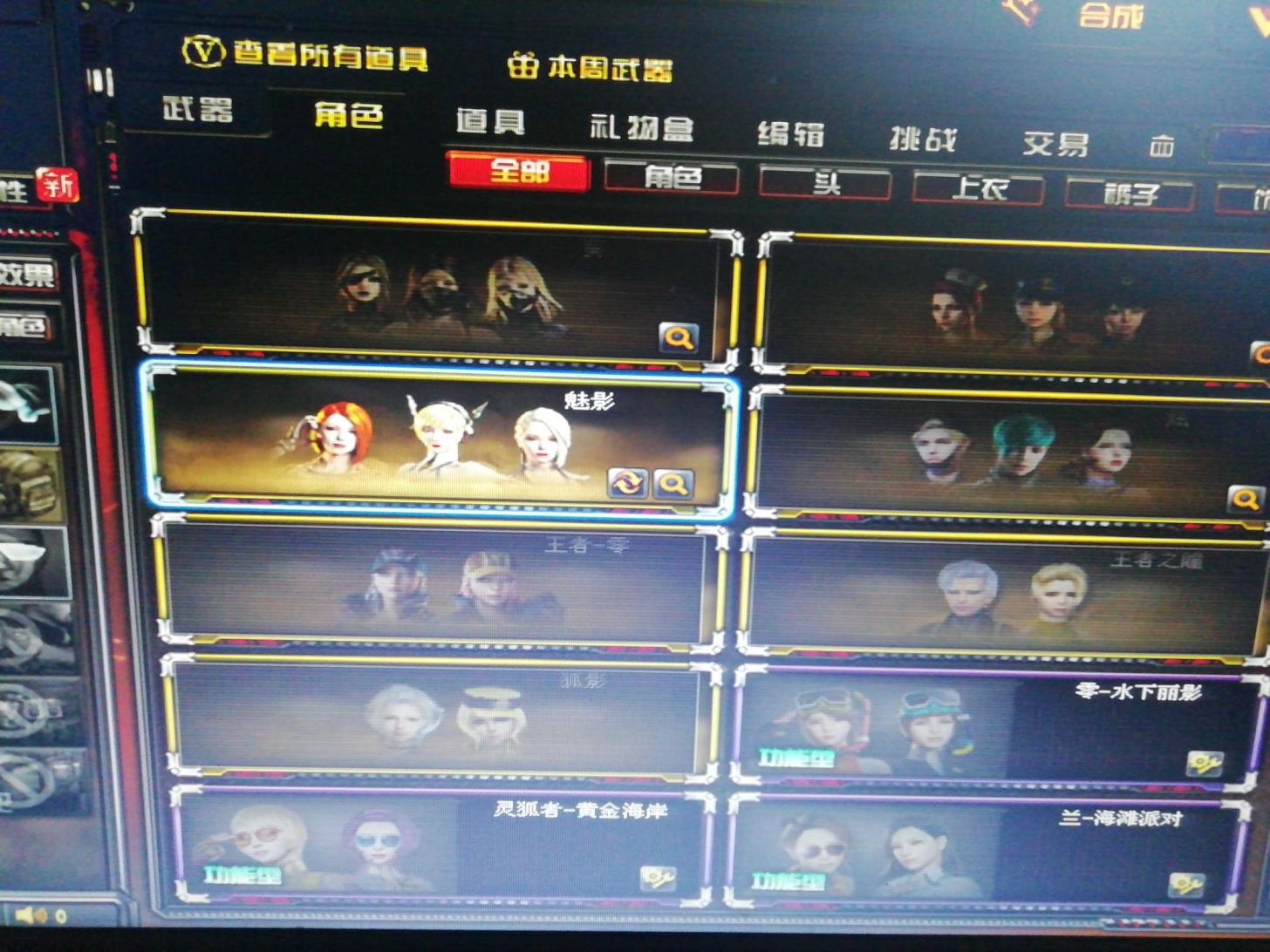 租游戏号app有哪些86V雷神毁灭音效，星空皮肤，七盘六烈＋炼狱悦蓝，14炫金，好多皮肤，生化爆破全装，带妹号装逼号