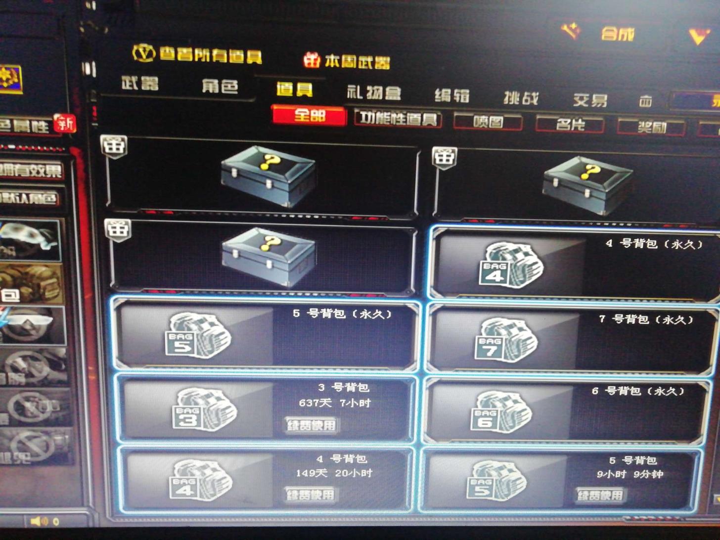 租游戏号app有哪些86V雷神毁灭音效，星空皮肤，七盘六烈＋炼狱悦蓝，14炫金，好多皮肤，生化爆破全装，带妹号装逼号