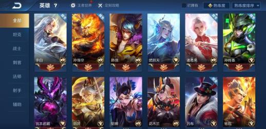 王者手游租号官网下载 V8 凤求凰 ①⑥③皮肤 海洋之心 地狱火 霸王别姬