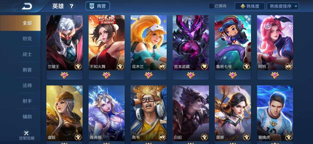 趣号租 可排位 V8 220皮❤️全息碎影 武则天 金貂蝉