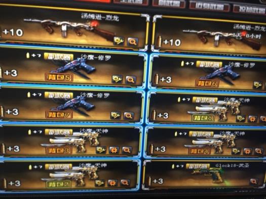 腾云租号北方大区大元首100v8王者！怒击锋武等！六烈龙！雷霆套！幻兽套！猩红传说皮肤！蝴蝶角色击杀图标已到位22v全装出门爆破号！7玩偶！
炫彩背包！不可以排位！各种皮肤枪！暗月能量黑武士火麒麟，
