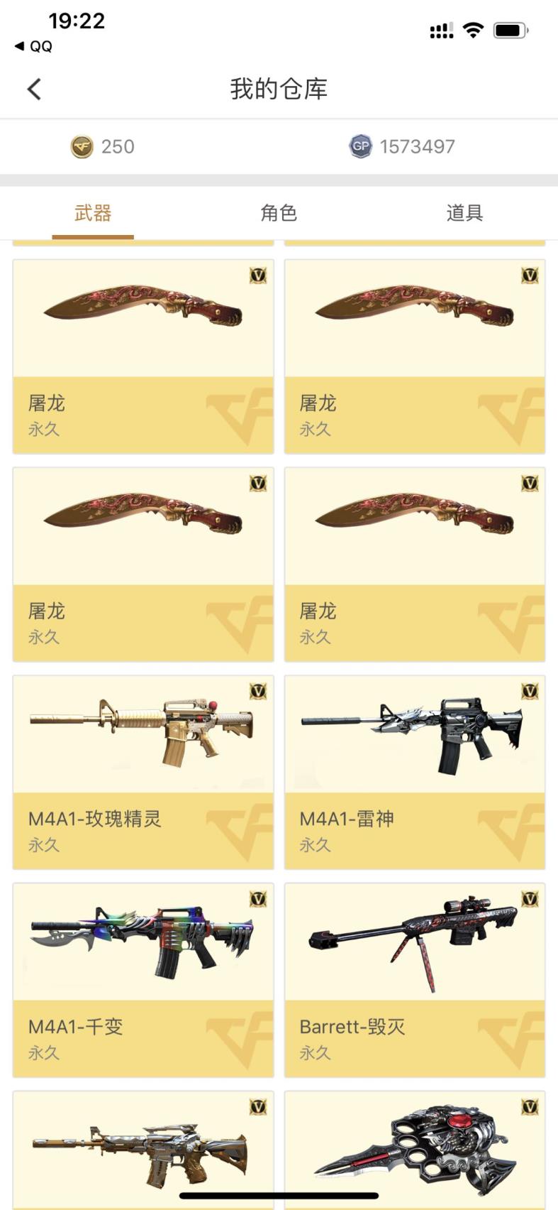 嘟嘟牛租吃鸡号88V 6烈龙 毁灭雷神音效卡 炫金雷神毁灭  王者之心 之翼 雷神毁灭星空