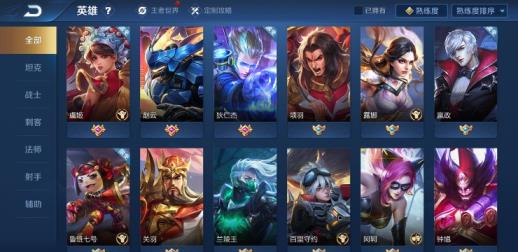 王者手游租号官网下载 V8 凤求凰 ①⑥③皮肤 海洋之心 地狱火 霸王别姬