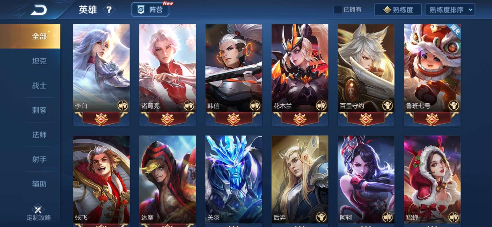 刺激战场风衣租号网 电耗子❤神威❤️武陵仙君❤️至尊宝凤求凰❤️宝马车❤