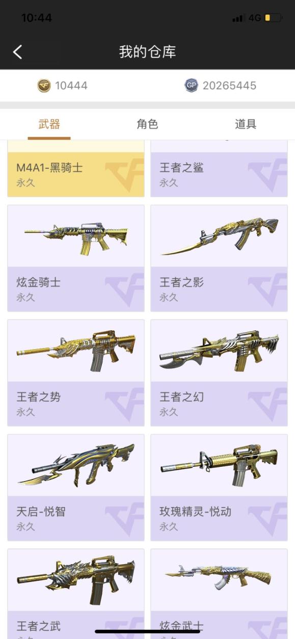 租号玩平台chiji139v幻神王者之心怒势幻武力锋影鲨魂击六盘六烈主流音效及皮肤