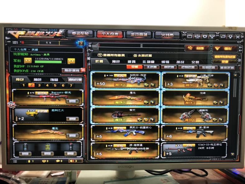 仙灵奇缘租号23V枪王排位.3.5块通宵 王者之武M4A1黑骑士~火麒麟~玫瑰精灵~AMN天龙~毁灭~极光~加特林炼狱~沙鹰天神~屠龙~龙啸~擎天~麒麟刺～黑龙-AK黑武士能量核心～源雷神～盘龙～大炮