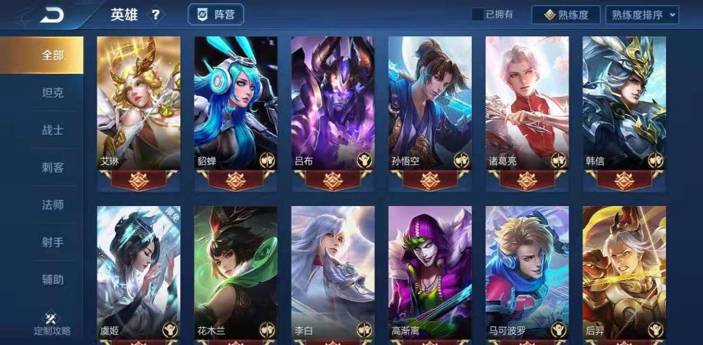 虚贝租号口碑怎么样 ❤极品v8鼠鸡猪狗年限定全齐271皮肤 双荣耀双内测