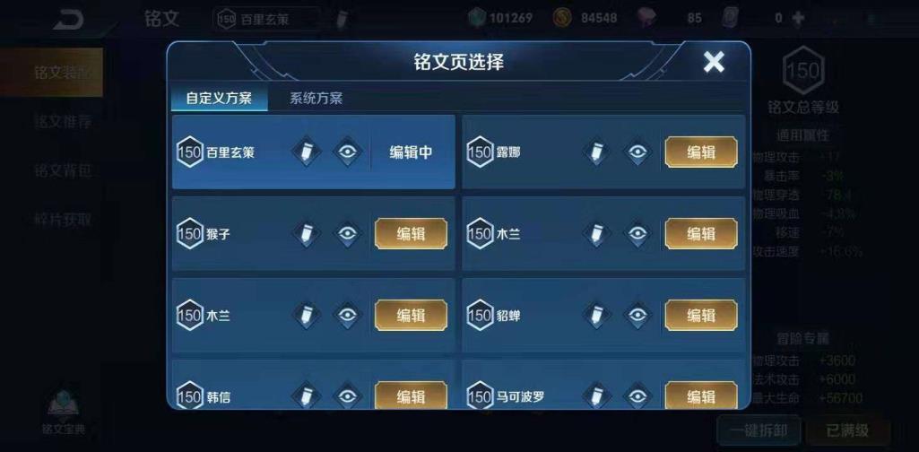 虚贝租号口碑怎么样 ❤极品v8鼠鸡猪狗年限定全齐271皮肤 双荣耀双内测