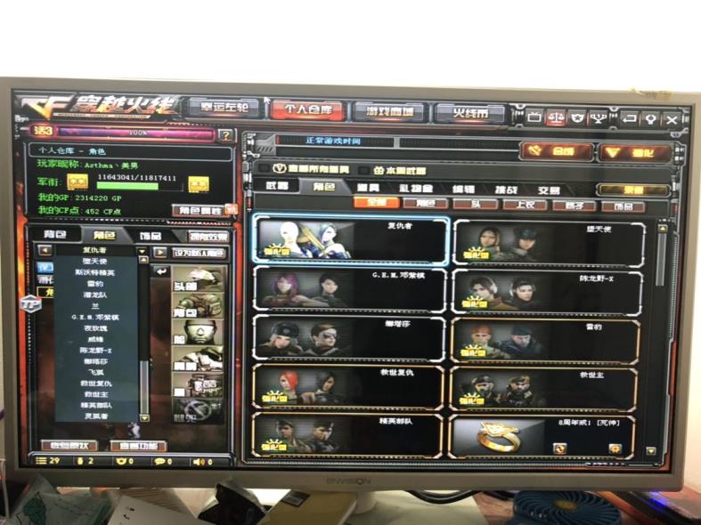 仙灵奇缘租号23V枪王排位.3.5块通宵 王者之武M4A1黑骑士~火麒麟~玫瑰精灵~AMN天龙~毁灭~极光~加特林炼狱~沙鹰天神~屠龙~龙啸~擎天~麒麟刺～黑龙-AK黑武士能量核心～源雷神～盘龙～大炮
