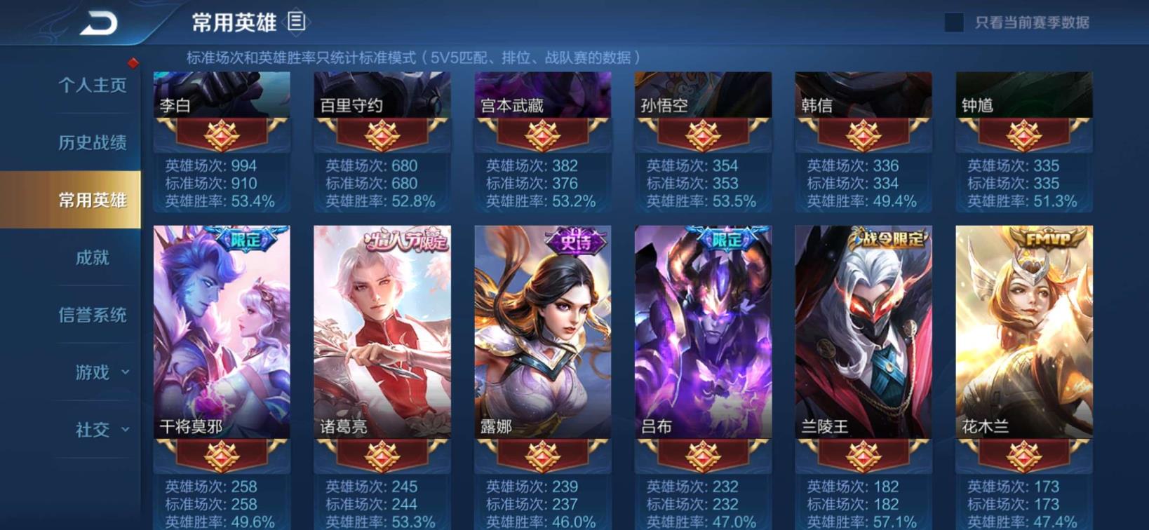 虚贝租号多少钱 【2723】全息碎影丨金貂蝉丨仲夏夜之梦丨天魔缭乱丨