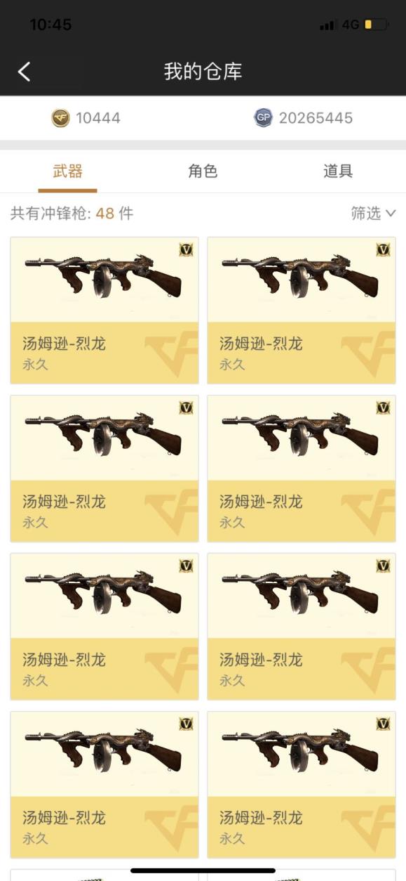 租号玩平台chiji139v幻神王者之心怒势幻武力锋影鲨魂击六盘六烈主流音效及皮肤
