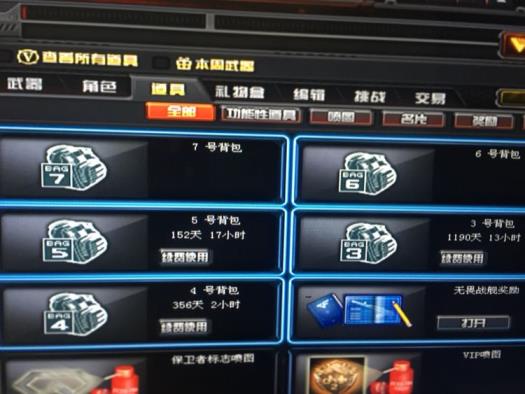 腾云租号北方大区大元首100v8王者！怒击锋武等！六烈龙！雷霆套！幻兽套！猩红传说皮肤！蝴蝶角色击杀图标已到位22v全装出门爆破号！7玩偶！
炫彩背包！不可以排位！各种皮肤枪！暗月能量黑武士火麒麟，