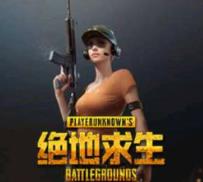租号宝上玩游戏账号 [晚风]新手鱼塘局，欢迎各位老板支持