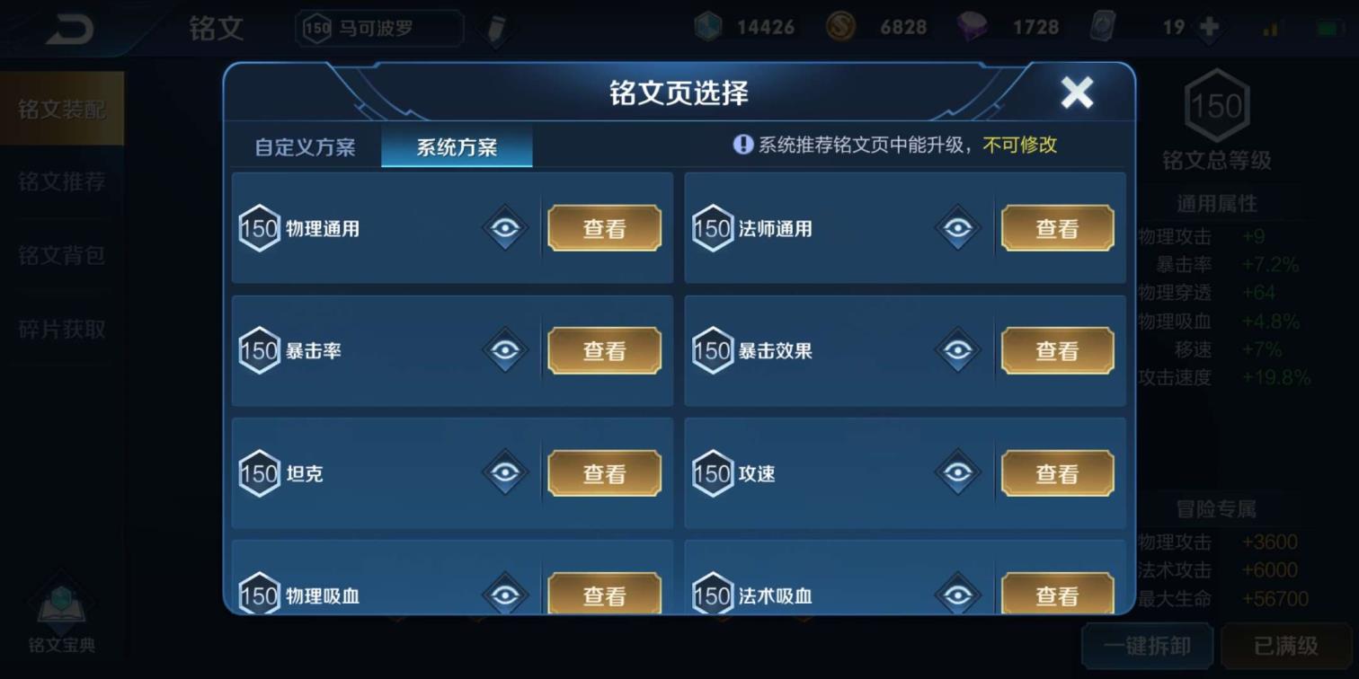 天海租号网站在  百皮 猪年限定瑞麟志 白虎志 一生所爱大圣娶亲冰封