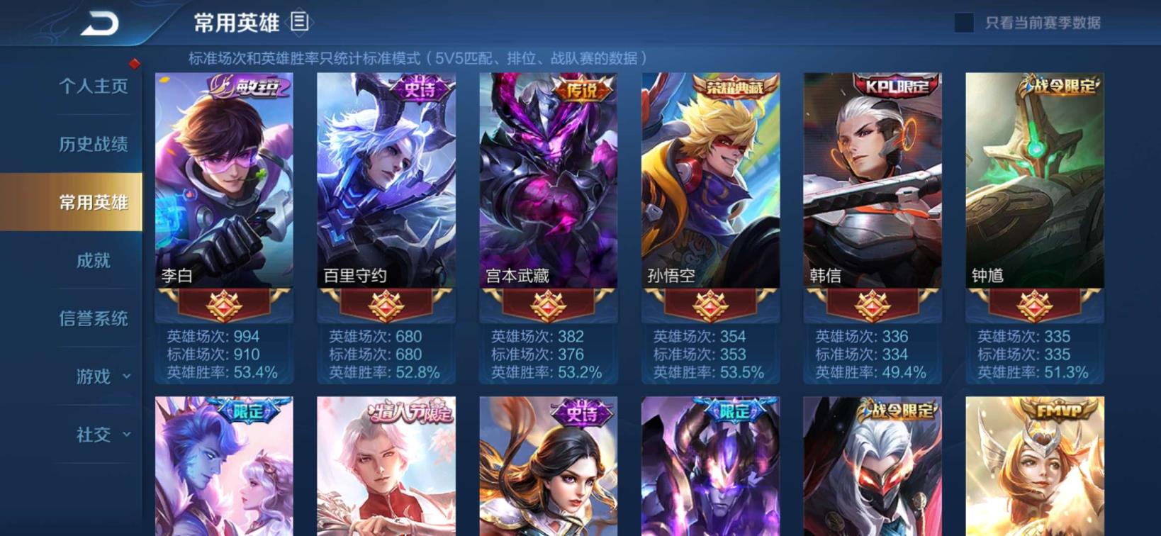 虚贝租号多少钱 【2723】全息碎影丨金貂蝉丨仲夏夜之梦丨天魔缭乱丨