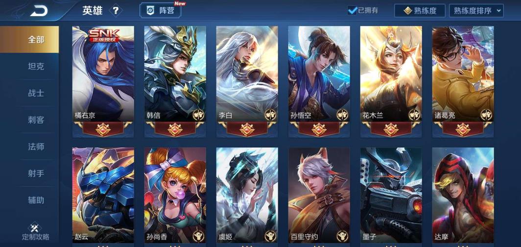 绝地求生枪皮肤租号 ❤️凤求凰❤️至尊宝❤️大圣娶亲一生所爱❤️冠军飞将
