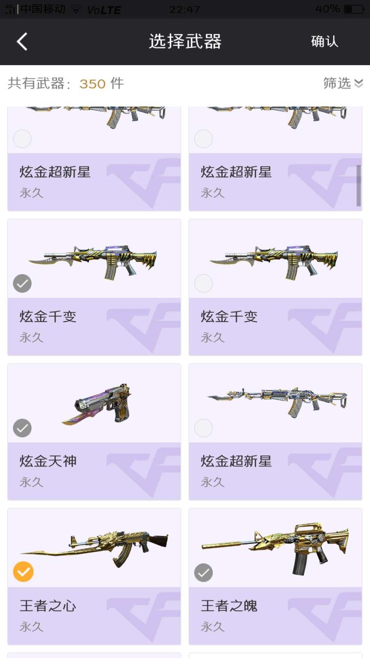 QQ三国抚琴租号49V全装爆破号 王者之心 王者之魄 王者之怒 之翼 龙血 炼狱 炫金火麒麟 可排位可娱乐 来个老板