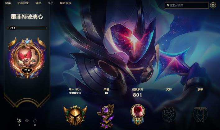 纪元租号网 【搜索老白】1000皮肤★700级★20神话★黑龙瞎