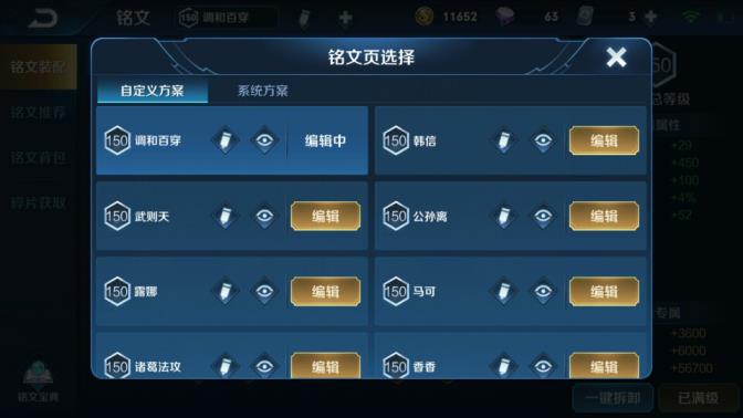 租号有多少平台 贵8⃣  1⃣0⃣0⃣英雄2⃣5⃣0⃣皮肤3⃣3⃣0