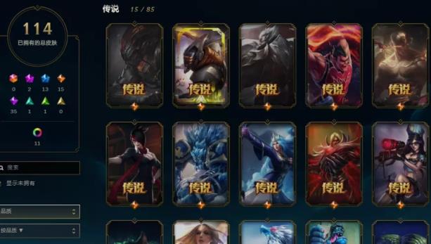 租号软件lol 【搜索老白】斩星魔剑★万圣劫★黑夜亚索★神拳★神王诺