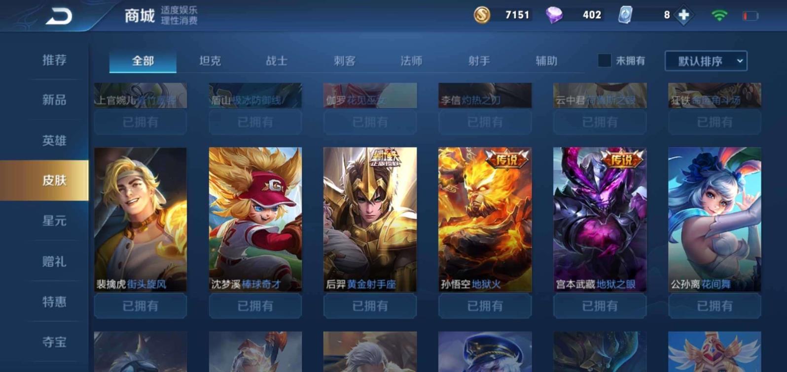 租号玩反恐精英ol 165皮全息碎影无限飓风号地狱火地狱眼仙君白虎街头全