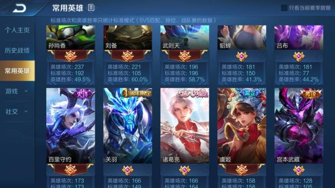 租号有多少平台 贵8⃣  1⃣0⃣0⃣英雄2⃣5⃣0⃣皮肤3⃣3⃣0