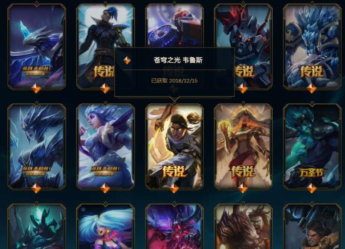 恋舞租号商人 【陌善】  未来战士EZ/赵信全皮/FPX全套/彩虹