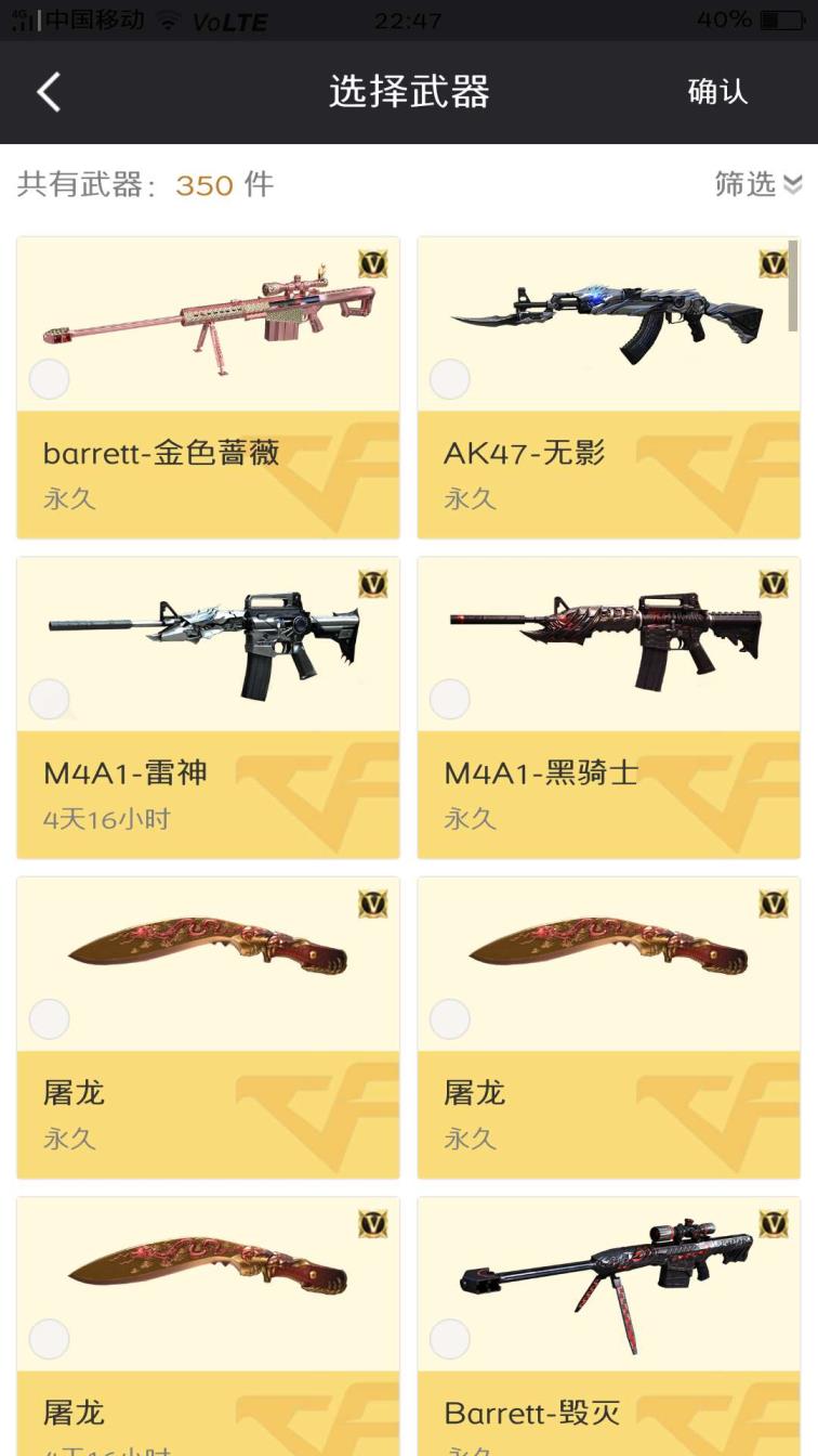 QQ三国抚琴租号49V全装爆破号 王者之心 王者之魄 王者之怒 之翼 龙血 炼狱 炫金火麒麟 可排位可娱乐 来个老板