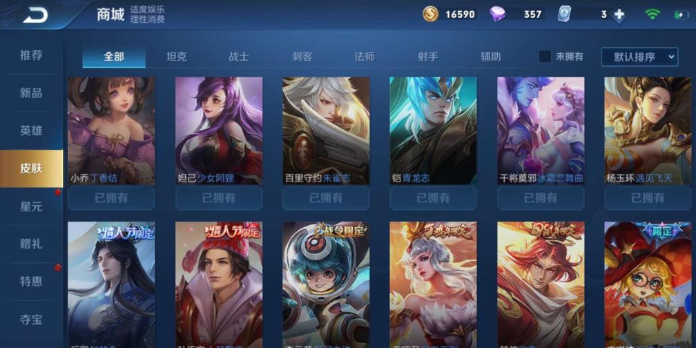 伊呀兜兜租号 限定v8❤️全息碎影❤️未来机甲❤️凤求凰❤️白虎志