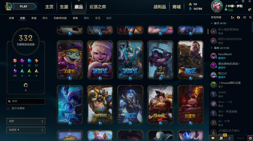小孩租号网 德玛西亚全英雄344皮肤低段位带妹专源代码乐芙兰.勇