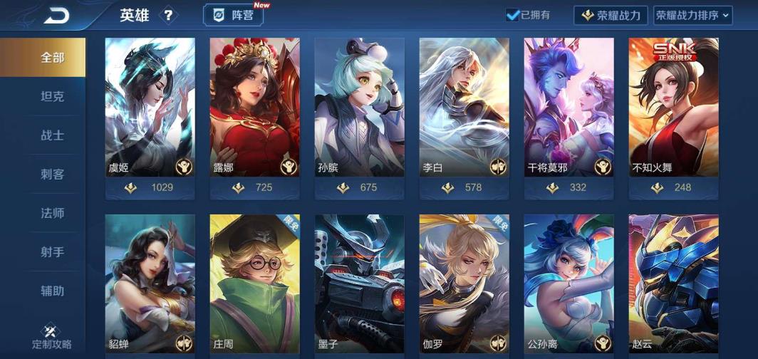 绝地求生枪皮肤租号 ❤️凤求凰❤️至尊宝❤️大圣娶亲一生所爱❤️冠军飞将