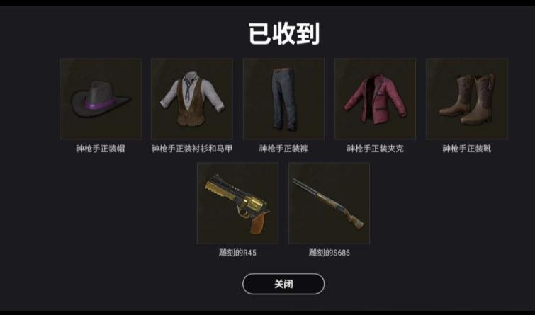 租号玩可以用花呗吗 【蹦迪】鱼塘局～22件皮肤~丛林套~飞行套~牛仔套~限定