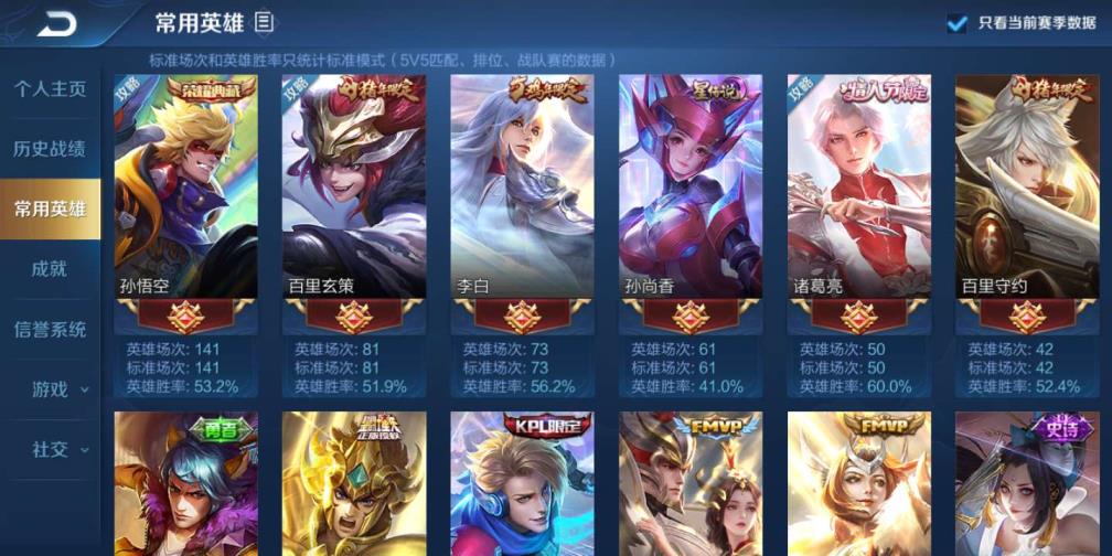 伊呀兜兜租号 限定v8❤️全息碎影❤️未来机甲❤️凤求凰❤️白虎志