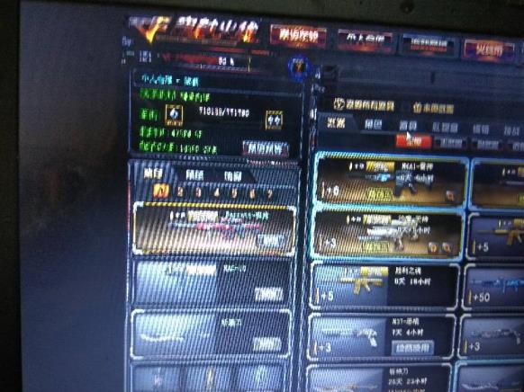 淘宝小贝租号四川一区，20v＋死亡之眼＋征服者，6烈，m4a1黑龙，一盘，AWM天龙，炼狱，瞳，龙啸，ak47火