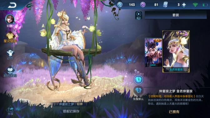 租号有多少平台 贵8⃣  1⃣0⃣0⃣英雄2⃣5⃣0⃣皮肤3⃣3⃣0