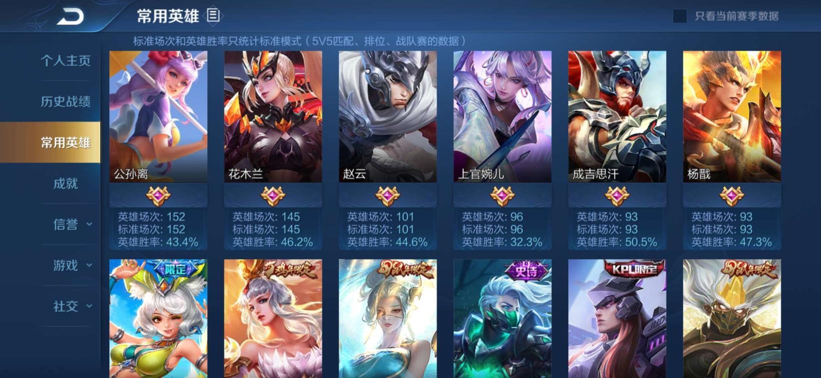 steam租号换存档 幽冥火❤️白虎志❤️太华❤️神威❤️辉光之辰❤️朱雀