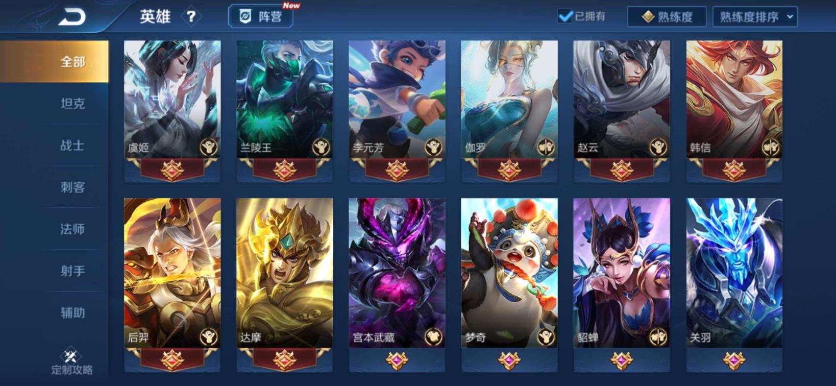 租号诚免费租号平台 223皮♥武则天♥白虎志♥星空梦想♥杀手不太冷♥天魔